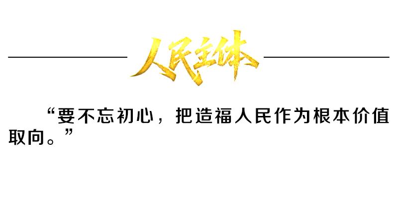 热解读|从五年规划编制读懂我国政治优势 第4张 热解读|从五年规划编制读懂我国政治优势 第4张