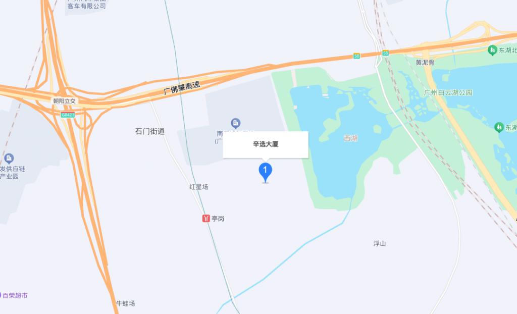 从杭州搬回广州	，辛巴发生了什么  第4张