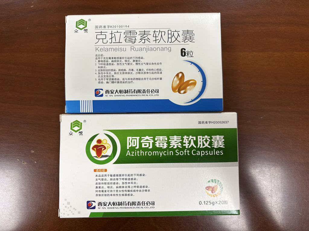 陕西药监罚没4.4亿元的劣药案，公安厅认为不构成生产、销售伪劣产品罪  第2张