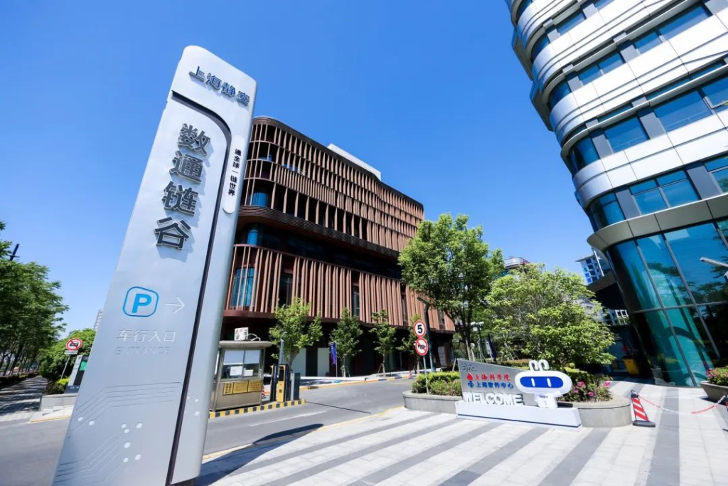 成立一年来上海静安这个产业园做成产业链，企业为何愿意来？  第2张