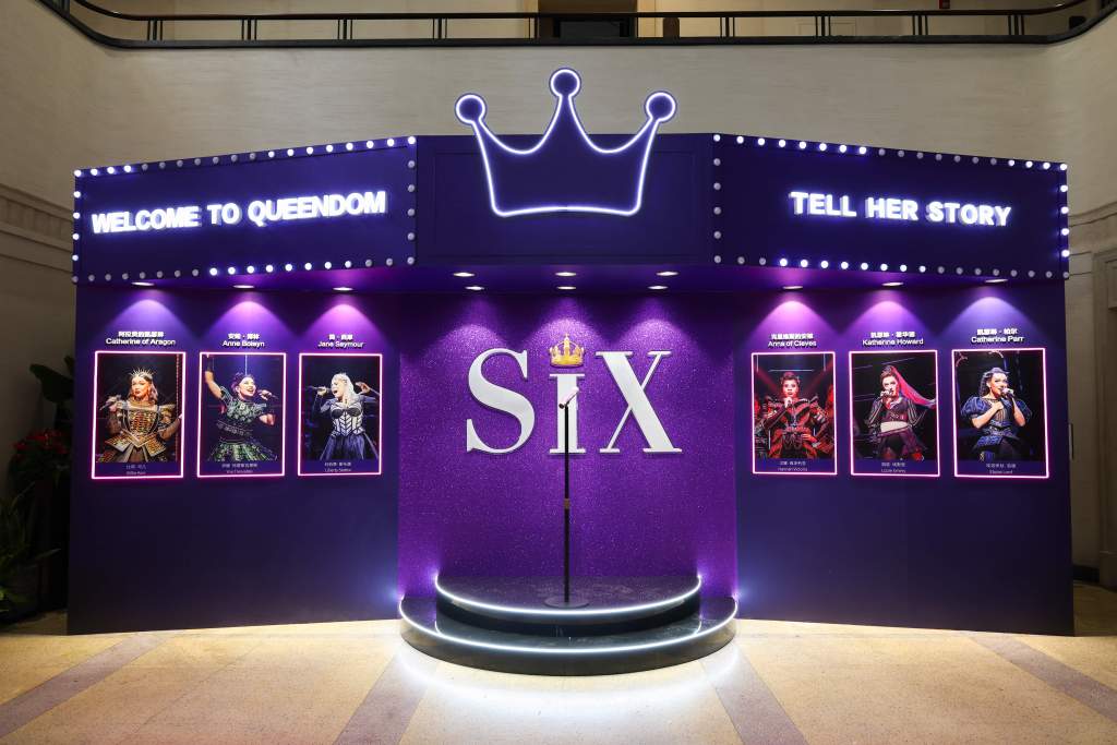 美琪大戏院换装紫色海洋，《SIX》火爆能量撬动周边业态  第9张