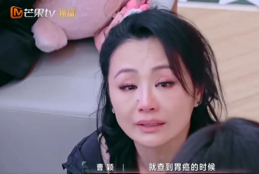 主持人曹颖自曝患癌经历	，“我是真的后悔”  第1张