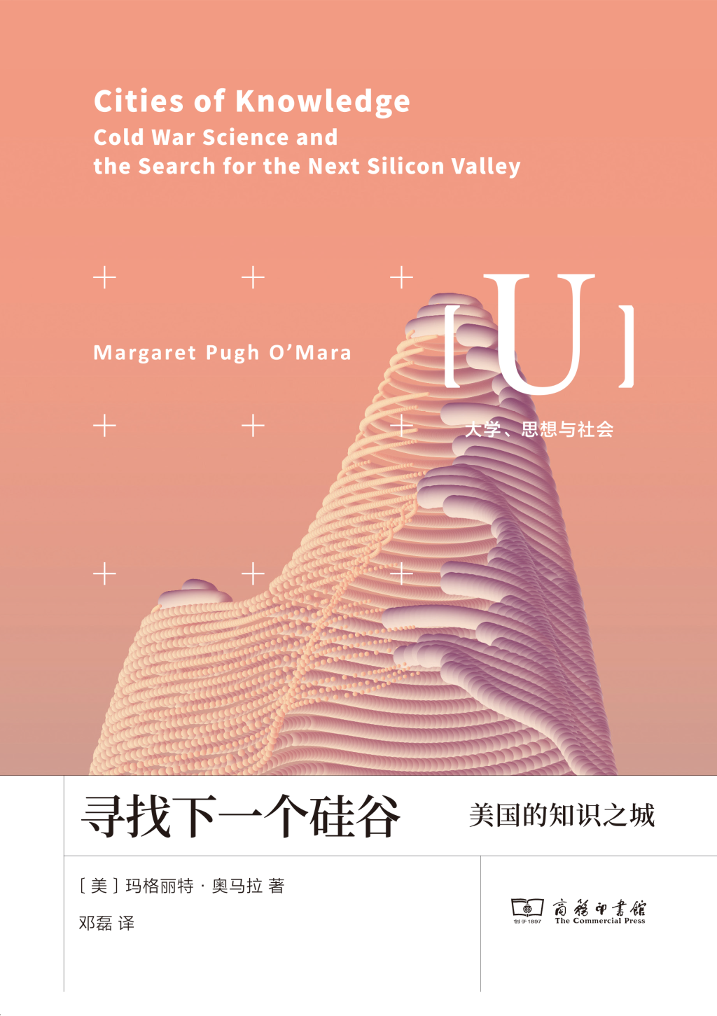探秘知识之城:美国高科技产业的崛起密码 第1张 探秘知识之城:美国高科技产业的崛起密码 第1张