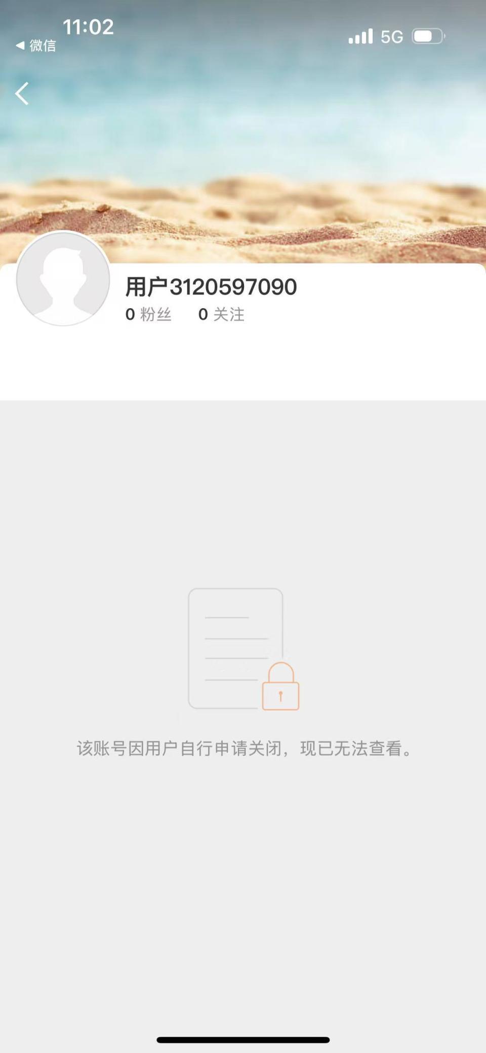 曾用离婚逼周琦回国，周琦妻子再次发博回应质疑后关闭账号  第4张