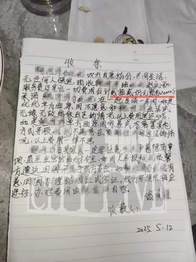 最小19岁！20多万就能“买	”回家！上官正义举报河南、安徽有中介偷渡贩卖缅甸女子  第5张