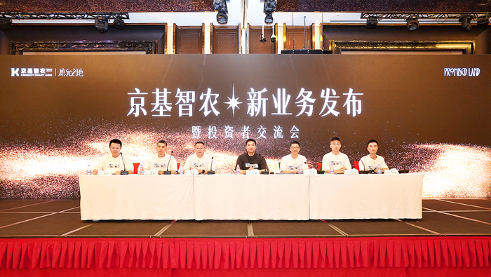 京基智农跨界文创IP:万亿赛道能否开辟第二增长极? 第1张 京基智农跨界文创IP:万亿赛道能否开辟第二增长极? 第1张