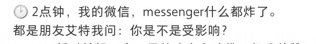 美国宣布禁止哈佛招收国际生，外国学生须转学？中国留学生：暂未收到通知	，希望有转机  第6张