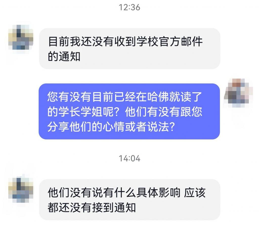 美国宣布禁止哈佛招收国际生	，外国学生须转学？中国留学生：暂未收到通知，希望有转机  第8张