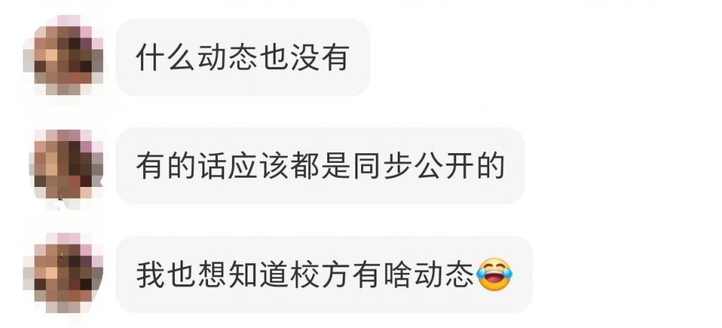 美国宣布禁止哈佛招收国际生，外国学生须转学？中国留学生：暂未收到通知，希望有转机  第7张
