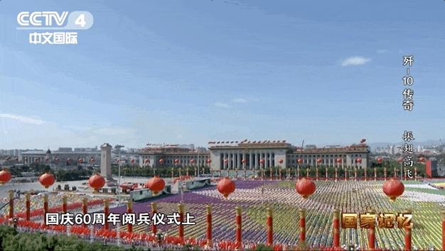 歼-10究竟有多强 第16张 歼-10究竟有多强 第16张