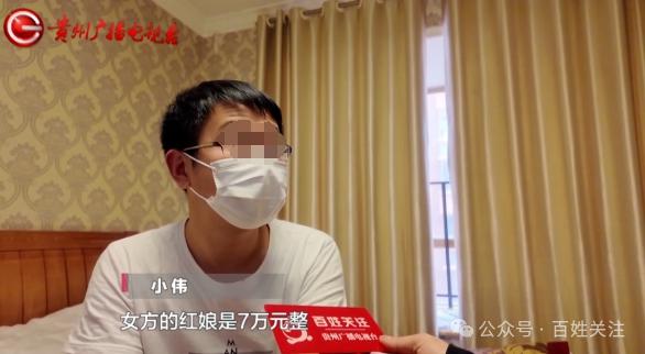 3个月闪婚2次！男子疑遭遇“职业新娘	”！婚介承诺“30万包娶媳妇”变噩梦  第3张