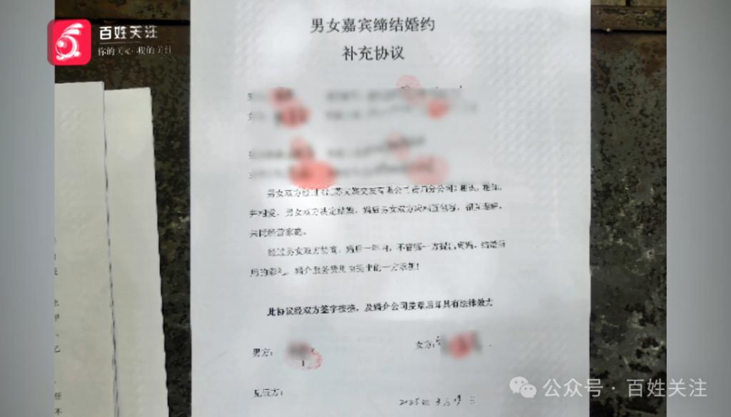 3个月闪婚2次！男子疑遭遇“职业新娘”！婚介承诺“30万包娶媳妇”变噩梦  第8张