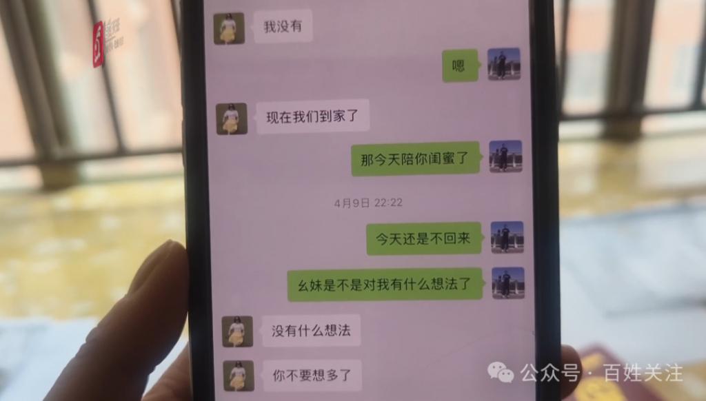 3个月闪婚2次！男子疑遭遇“职业新娘	”！婚介承诺“30万包娶媳妇”变噩梦  第10张
