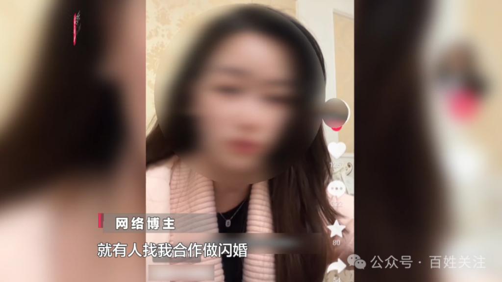 3个月闪婚2次！男子疑遭遇“职业新娘”！婚介承诺“30万包娶媳妇	”变噩梦  第20张