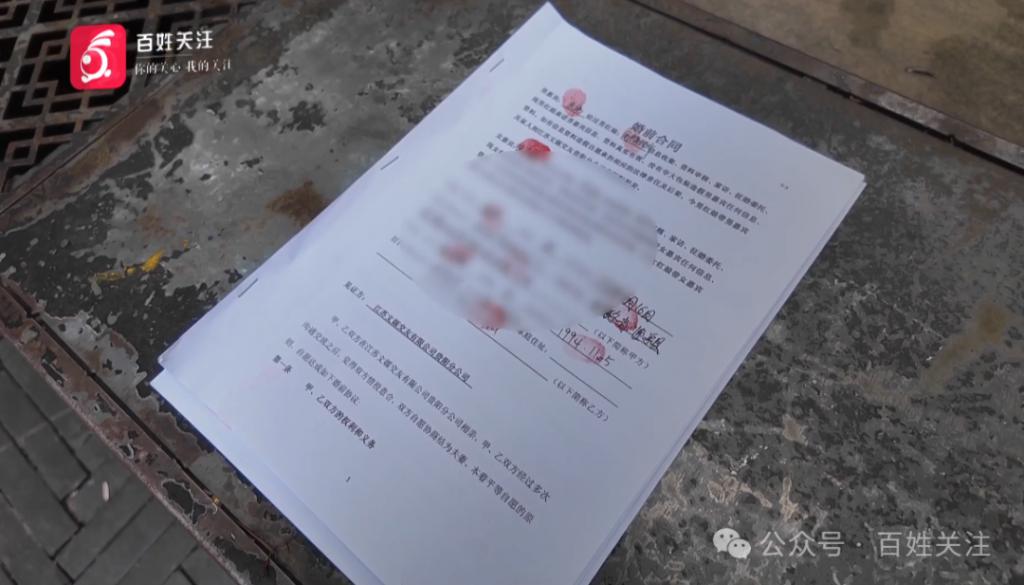 3个月闪婚2次！男子疑遭遇“职业新娘”！婚介承诺“30万包娶媳妇”变噩梦  第17张