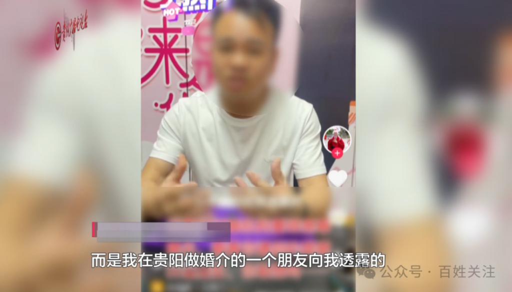 3个月闪婚2次！男子疑遭遇“职业新娘”！婚介承诺“30万包娶媳妇	”变噩梦  第21张