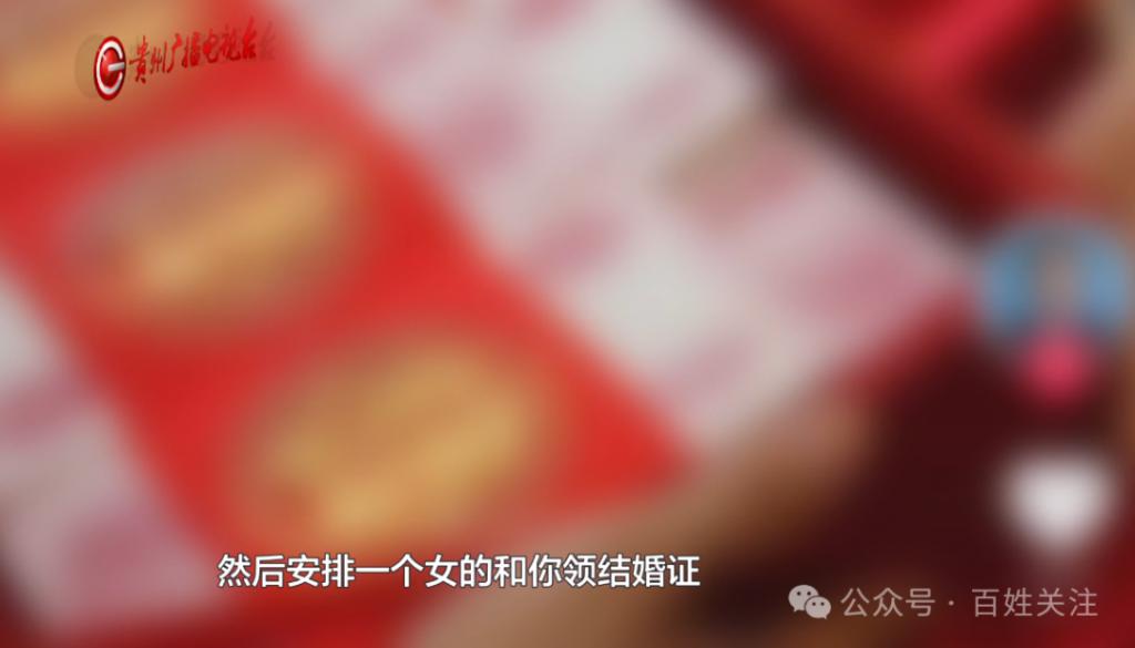 3个月闪婚2次！男子疑遭遇“职业新娘”！婚介承诺“30万包娶媳妇	”变噩梦  第22张