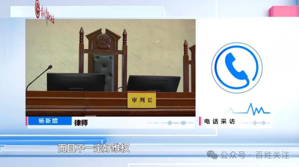 3个月闪婚2次！男子疑遭遇“职业新娘	”！婚介承诺“30万包娶媳妇”变噩梦  第27张