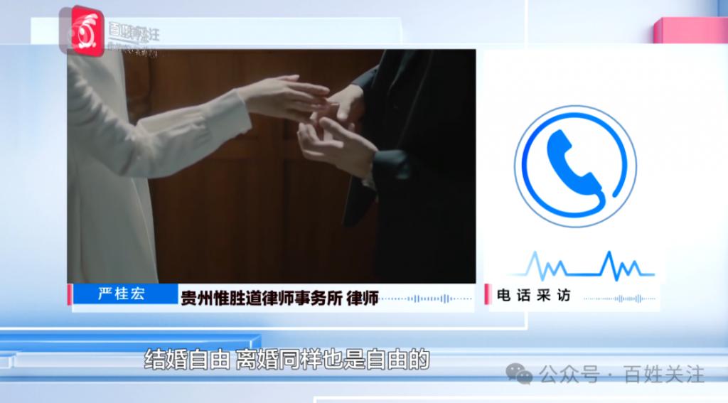 3个月闪婚2次！男子疑遭遇“职业新娘”！婚介承诺“30万包娶媳妇”变噩梦  第25张