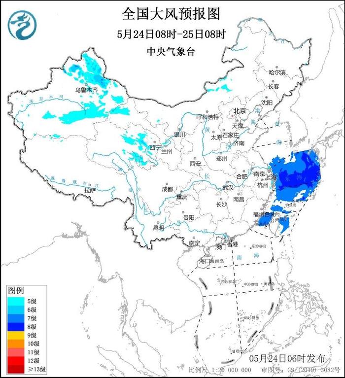 中央气象台发布大风蓝色预警，局地将有7级大风  第1张