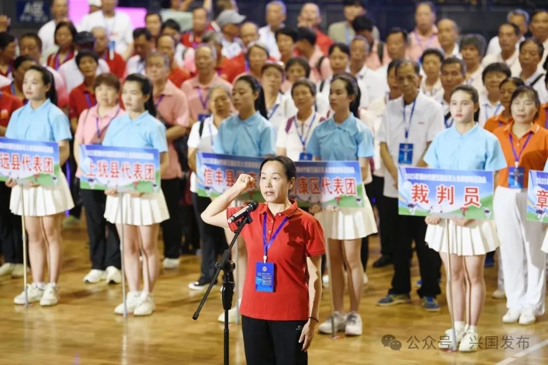 赣州市第五届老年人体育健身运动会在兴国开幕 第9张 赣州市第五届老年人体育健身运动会在兴国开幕 第9张
