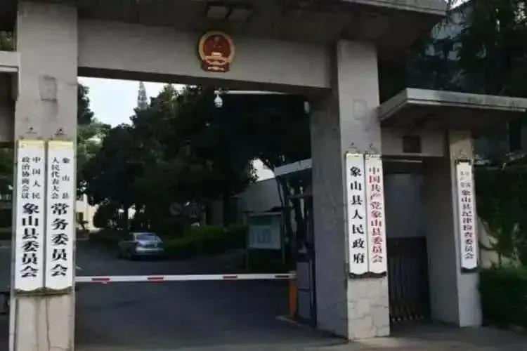 朴素亲民的政府大院，越多越好  第1张